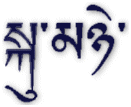 Kum Nye (Sanskrit)